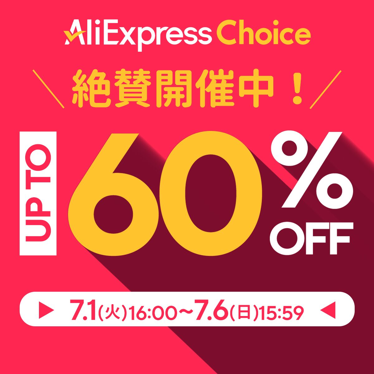 AliExpress Japan