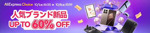 AliExpress Japan